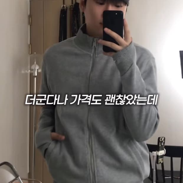 ETCE 판넬 니트 집업