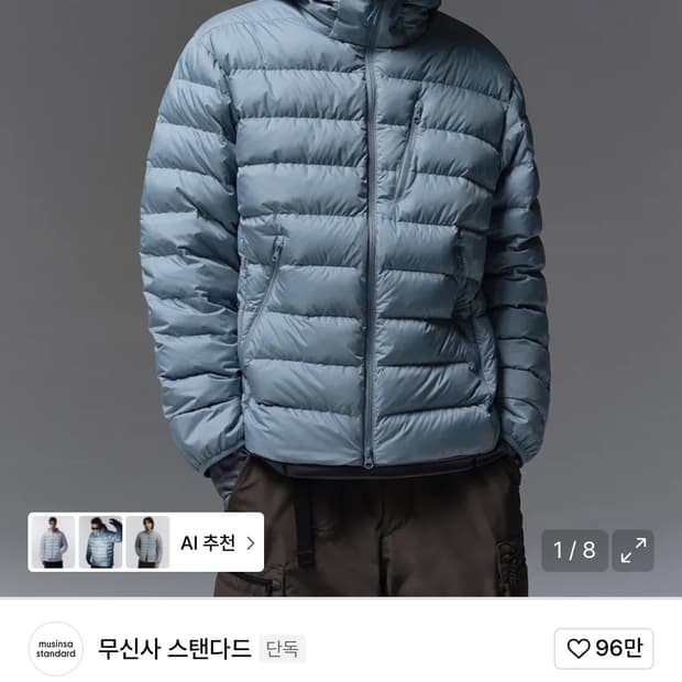 XL 무탠다드 시티레저 라이트 다운 자켓 문블루