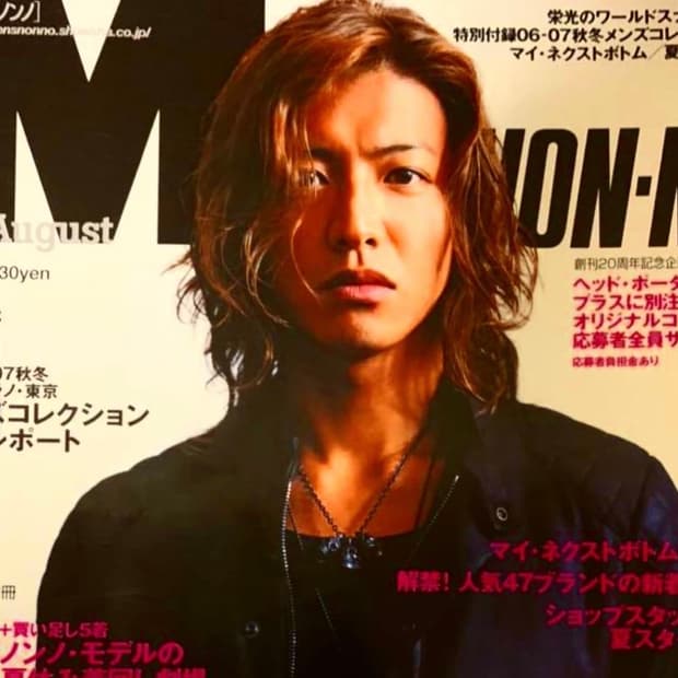 넘버나인 스컬 목걸이 구해봅니다