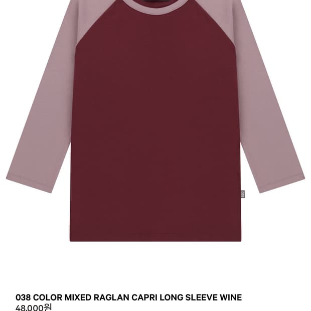 🪽교환🪽코이세이오 038 카프리 롱슬리브 와인->차콜!!
