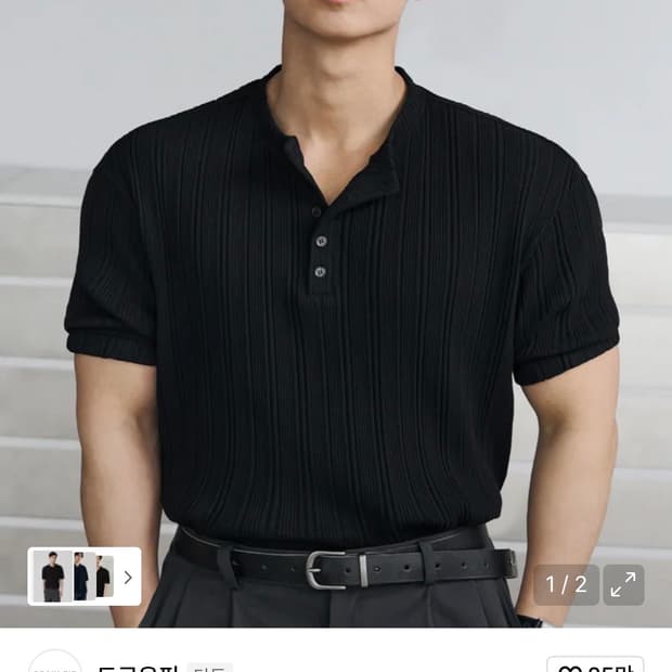 (XL) 드로우핏 만재 콜라보 리브드 헨리넥  반팔 티셔츠 BLACK