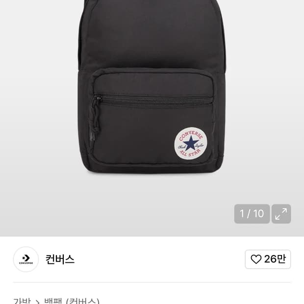 컨버스 미니 백팩