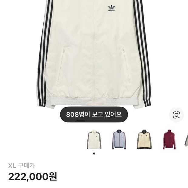 아디다스 트택탑