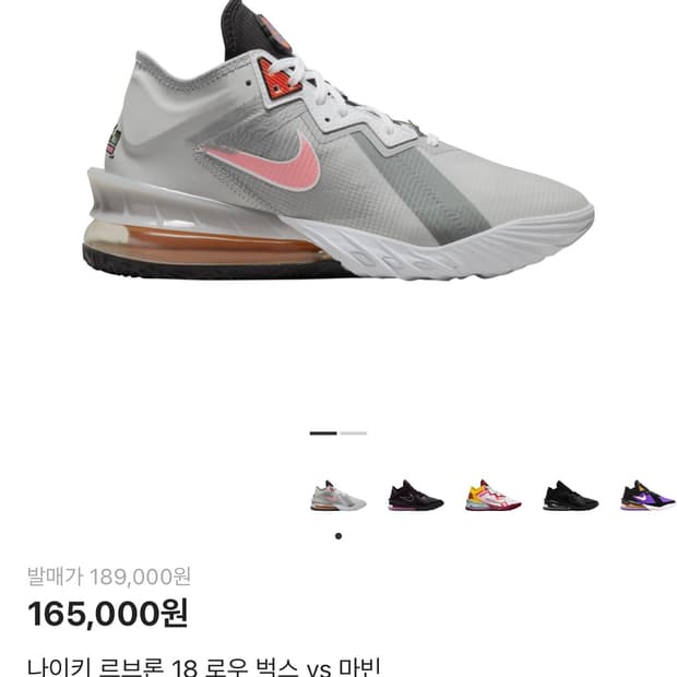 새상품 나이키 르브론 18 로우 벅스 vs 마빈