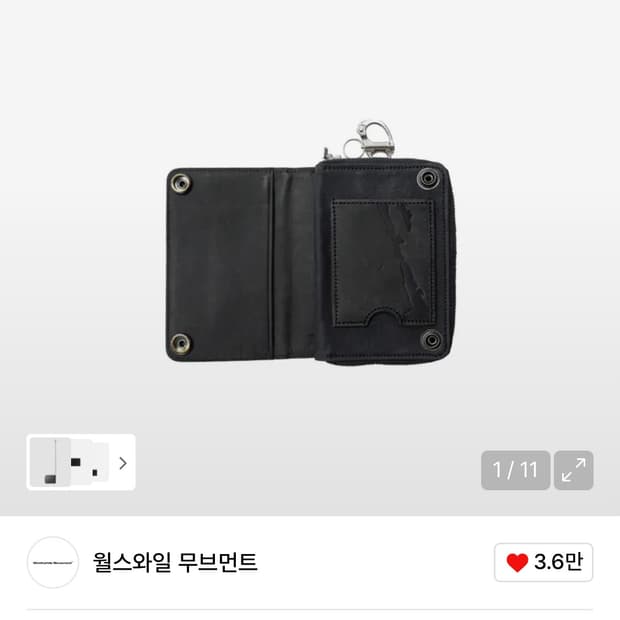 Pogservice 콜라보 지갑