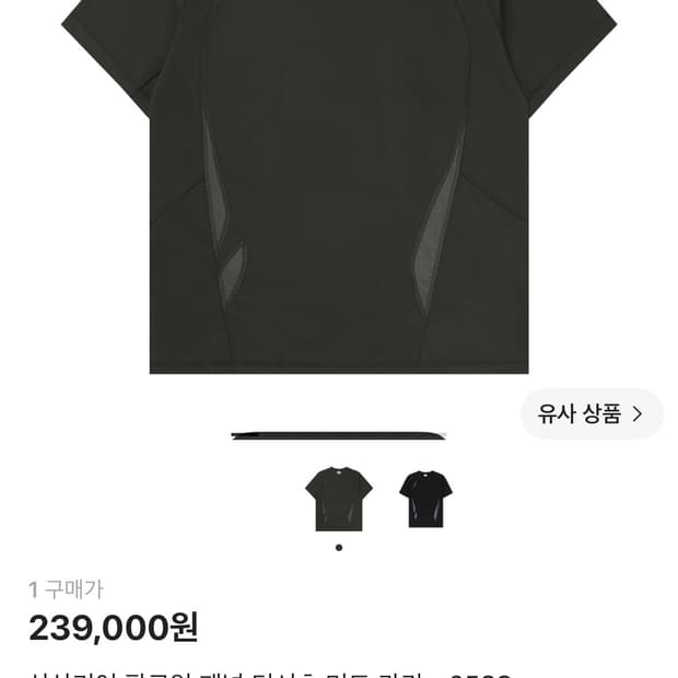 산산기어 팔로잉 패널 티셔츠 카키