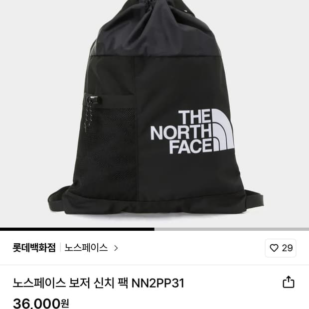노스페이스 보저 신치 팩 NN2PP31