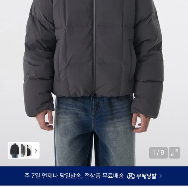 무신사 스탠다드 다운 푸퍼 숏패딩 딤그레이