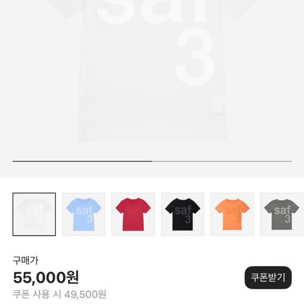 사파리스팟 우먼 1/2 티셔츠