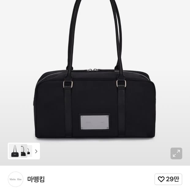 마땡킴 스포티 토트백 블랙 SPORTY TOTE BAG