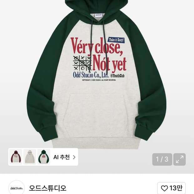 오드스튜디오 후드티