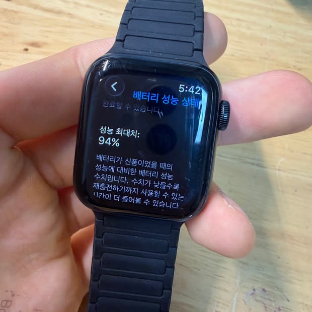 애플워치se2 40mm