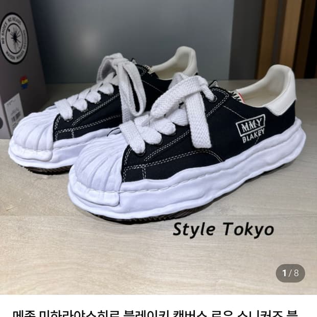 야스히로 블레이키 40 