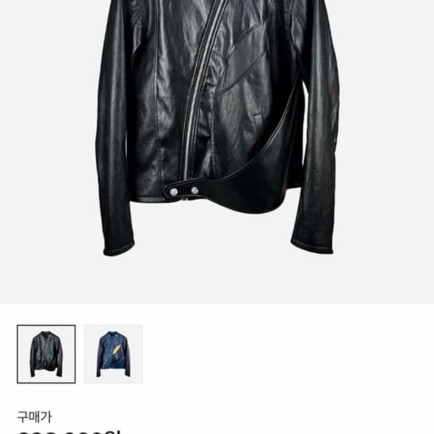 써저리 커브 레이어드 라이더 자켓 블랙 M size 원합니다….