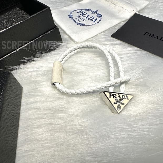 프라다 가죽 팔찌 화이트 풀박스