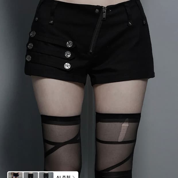 에트오소메 Napoleon Diagonal zipper short pan