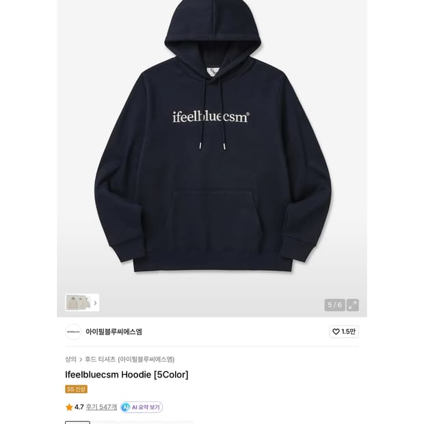 아이필블루씨에스엠 싸게 팔아용😚