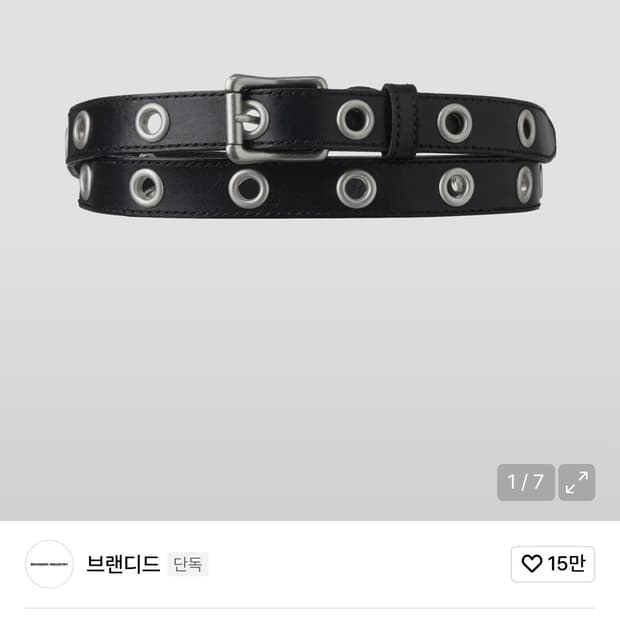 브랜디드 싱글 아일렛 벨트 single eyelet belt