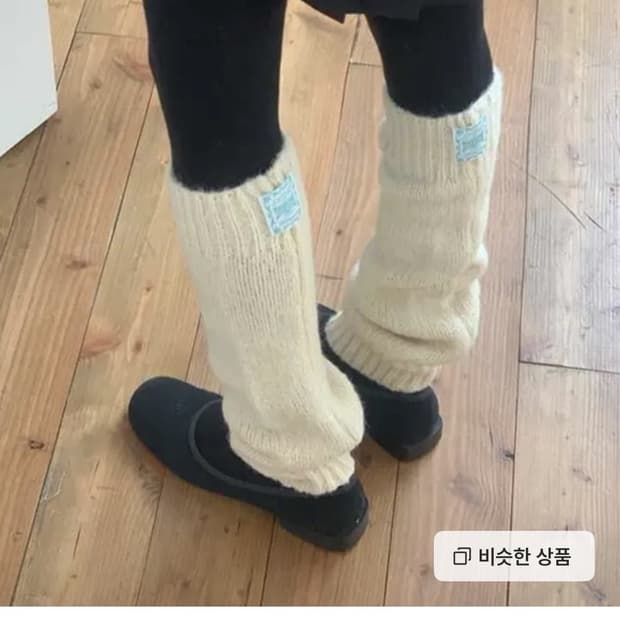 새 상품 릿킴 울 레그워머 블랙 색상