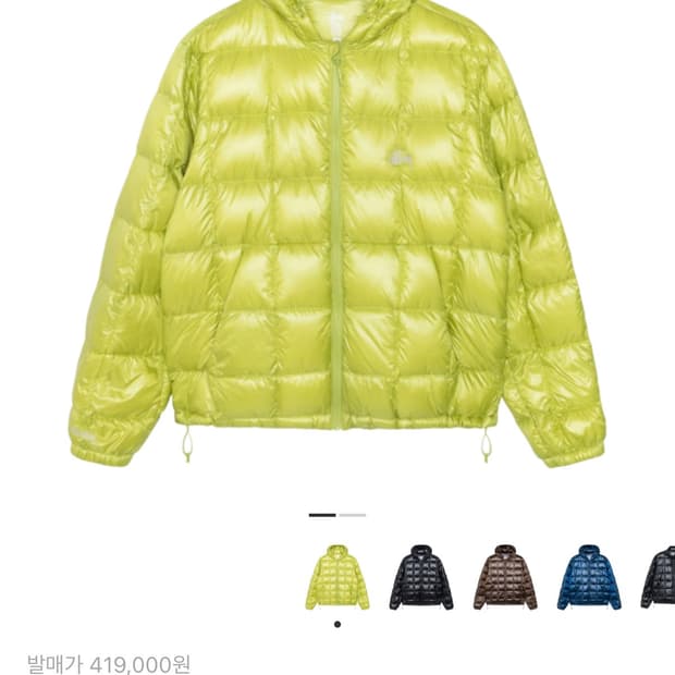 스투시 경량패딩 / 스투시 미드웨이트 후드 퍼퍼 라임 small