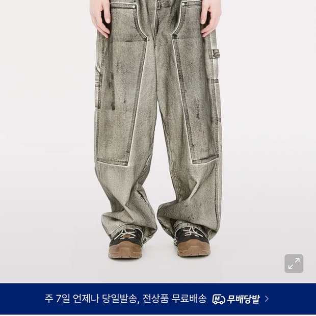DIRTY CARPENTER JEANS Ivory/Black