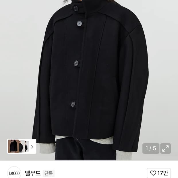 엘무드 고스트 더플 숏 코트 블랙