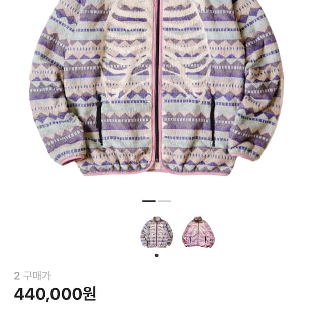 캐피탈 본 후리스 2사이즈