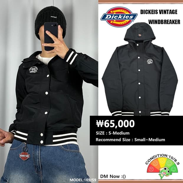 <디키즈 오리지널 바람막이 자켓> No.1519