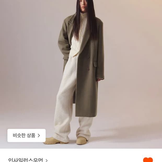 인사일런스우먼 헤링본 더블 코트 베이지 (S)