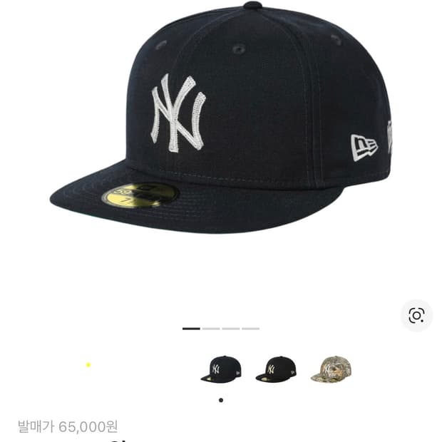 디스이즈네버댓 뉴에라 모자