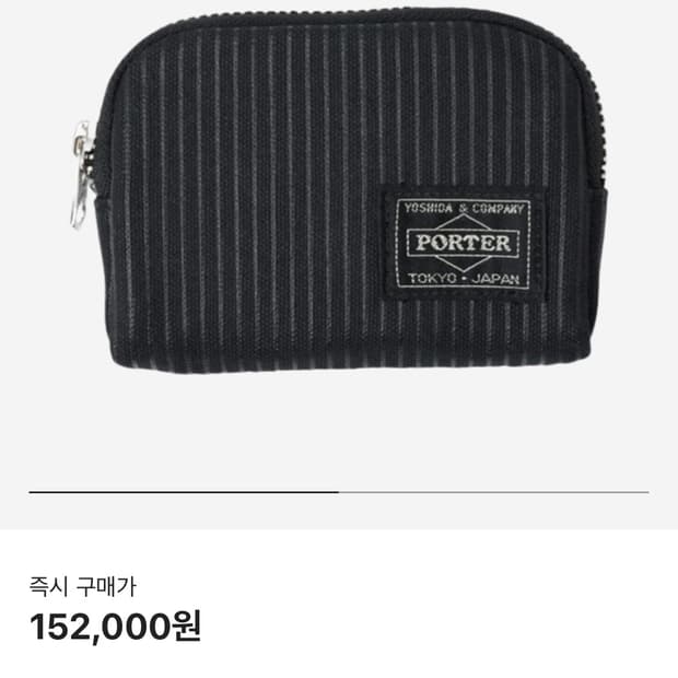 요시다 포터 드로잉 코인 키 케이스 지갑