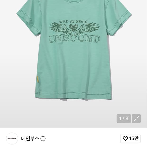 Heartwing T-shirt (MINT) 하트윙 티셔츠 민트