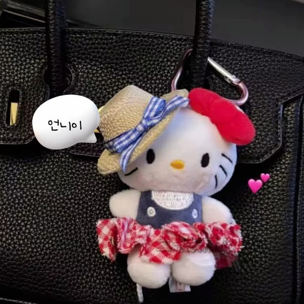 🐥키티가 애타게 주인님을 찾고 있습니다😢✨️