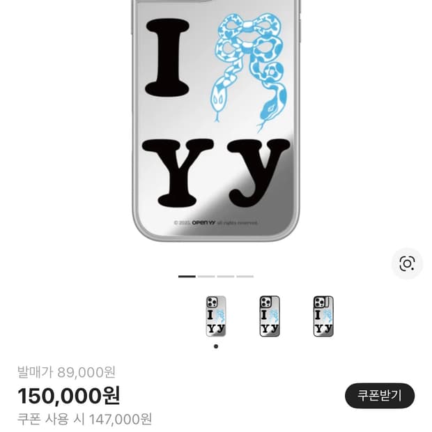 케이스티파이 오픈와이와이 16pro