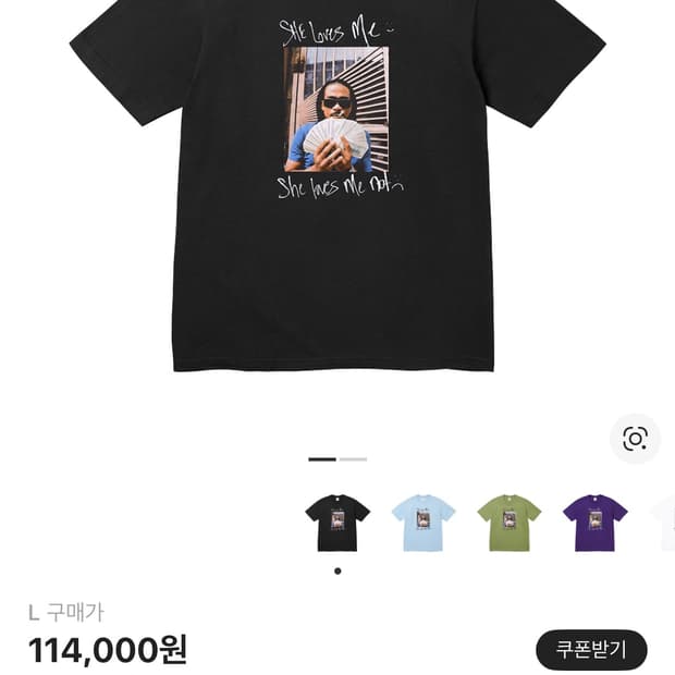 슈프림 맥스 B 티셔츠 블랙(L)