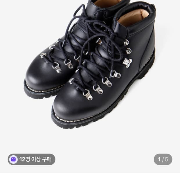 파라부트 아보리아즈 에코르쎄 270 / 블랙 275+아보리아즈 슈레이스