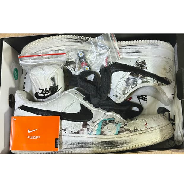 나이키 파마원 파라노이즈 2.0 265