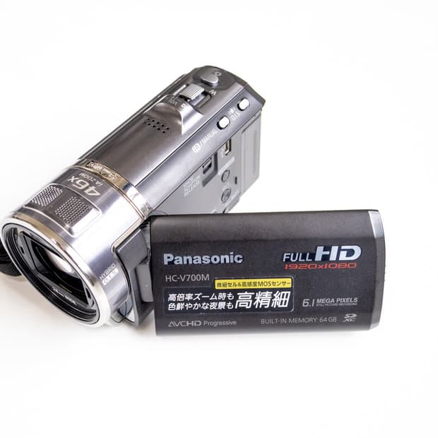 Panasonic HC-V700M