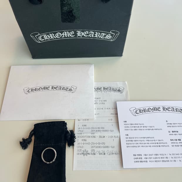 [us5] 크롬하츠 버블검 3 ch plus 링