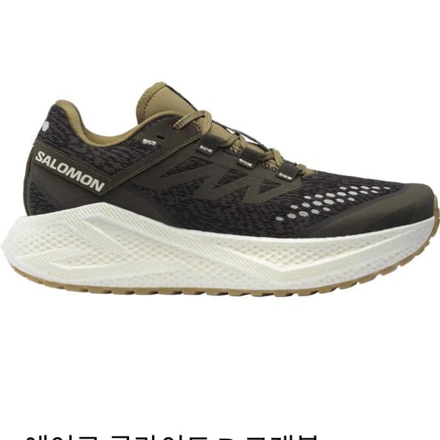 살로몬 에어로 글라이드 3 그래블