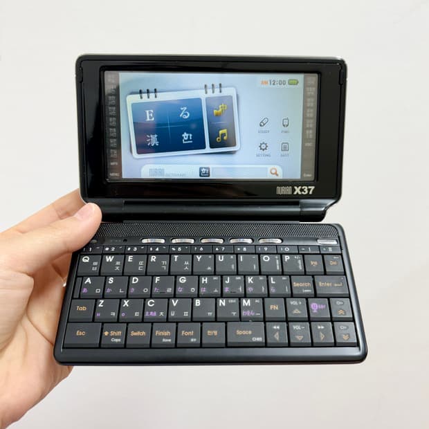 누리안 x37 전자사전