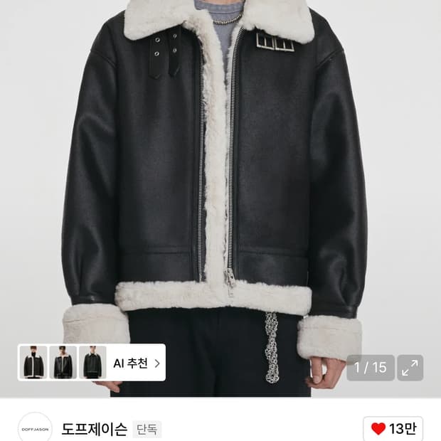 도프제이슨 하이넥 레더 무톤 자켓 BLACK L