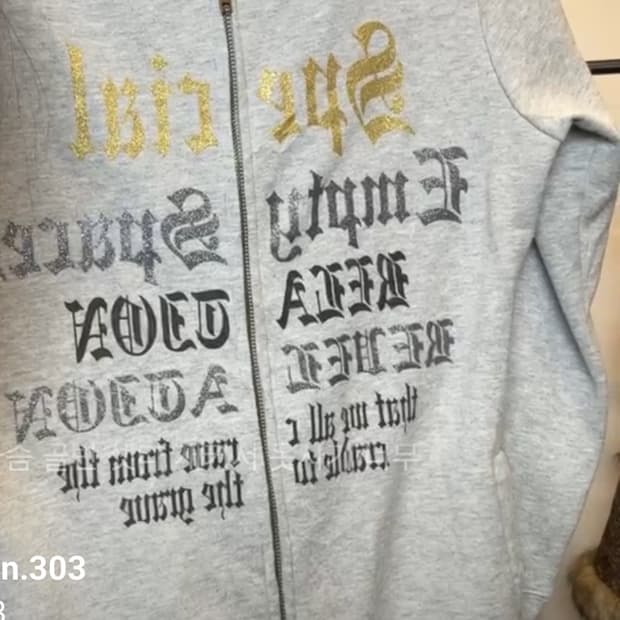 골드프린팅 그레이후드집업