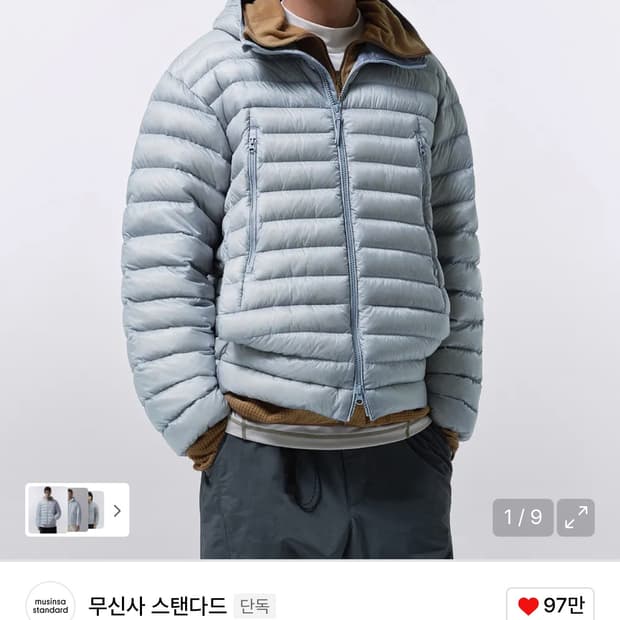 [With CTR]시티 레저 시어 립스탑 후디드 라이트 다운 재킷 [클라