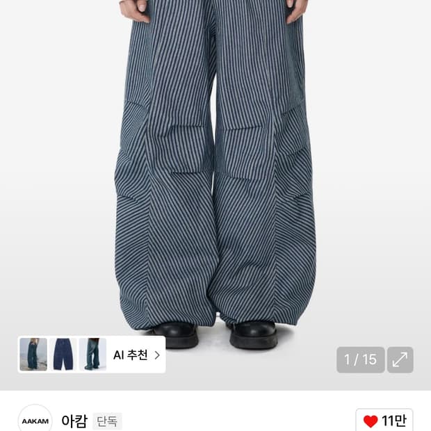 아캄 Knee Pin-tuck Stripe Denim Pants (Blu