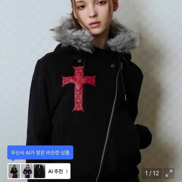 러브이즈트루 언발란스 퍼 후드집업 블랙