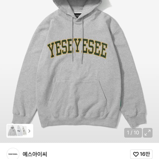 예스아이씨 후드티