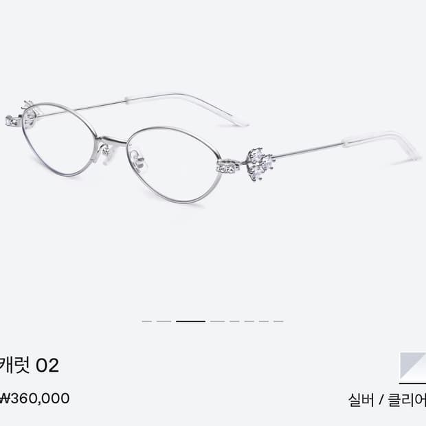 [새상품] 젠틀몬스터 캐럿02 