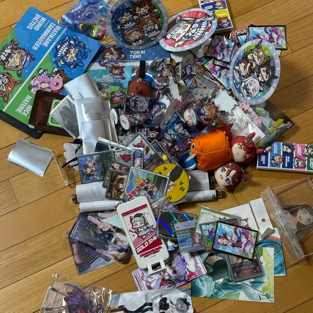 우마무스메 굿즈 일괄 처분