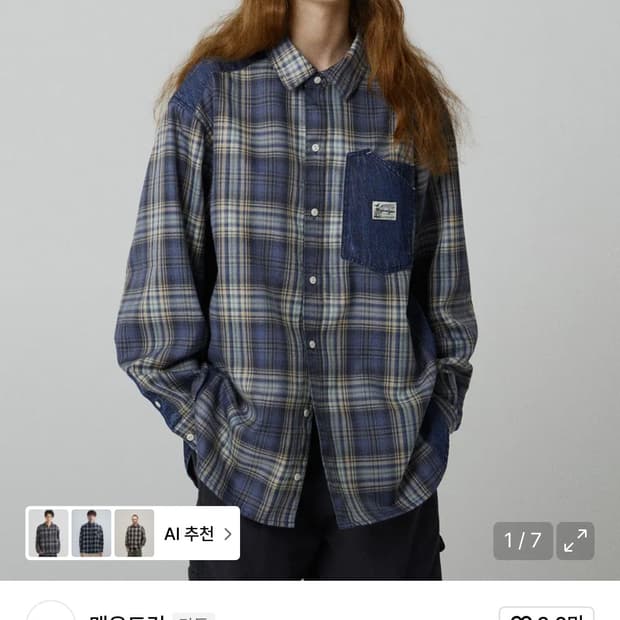 맥우드건 데님패치셔츠 M